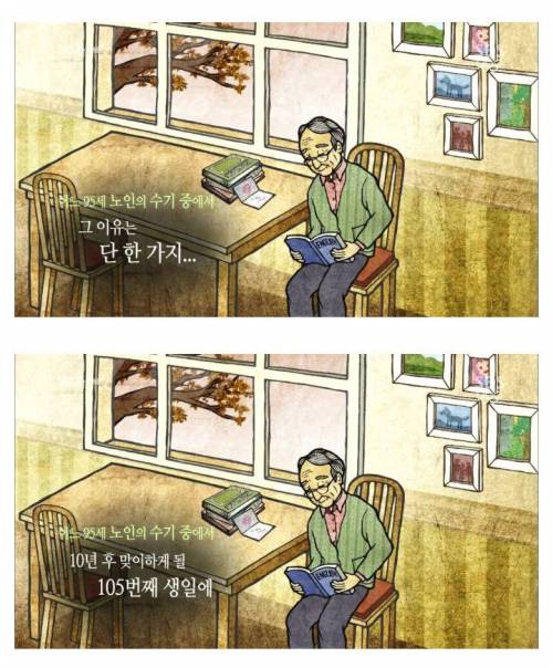 [스압] 나이 먹으면 머리가 안 돌아간다는 말은 핑계.jpg