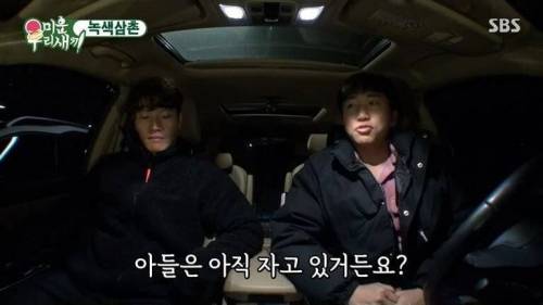 [스압] 유세윤 아들의 소원을 위해 한 몸 바치는 상남자 김종국.jpg