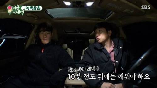 [스압] 유세윤 아들의 소원을 위해 한 몸 바치는 상남자 김종국.jpg