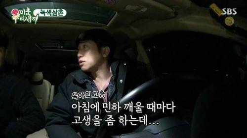 [스압] 유세윤 아들의 소원을 위해 한 몸 바치는 상남자 김종국.jpg