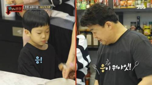 [스압] 새 유행어 미는 백종원...jpg