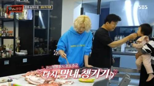 [스압] 새 유행어 미는 백종원...jpg