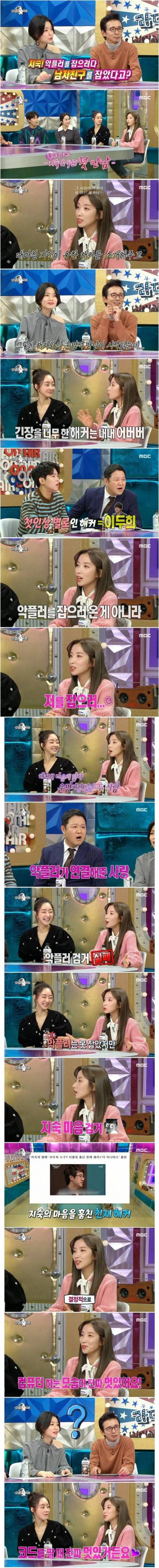 [스압] 컴퓨터로 여자 꼬시는법.jpg