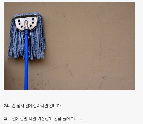 편의점 매출 대박나는 법.jpg