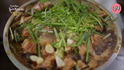 [스압] 물갈비의 맛