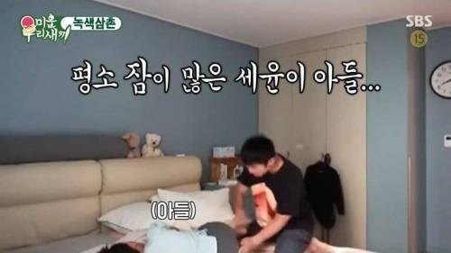 [스압] 유세윤 아들의 소원을 위해 한 몸 바치는 상남자 김종국.jpg