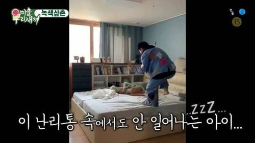 [스압] 유세윤 아들의 소원을 위해 한 몸 바치는 상남자 김종국.jpg