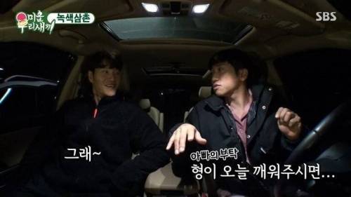 [스압] 유세윤 아들의 소원을 위해 한 몸 바치는 상남자 김종국.jpg
