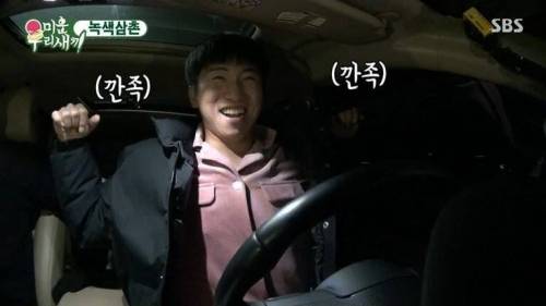 [스압] 유세윤 아들의 소원을 위해 한 몸 바치는 상남자 김종국.jpg