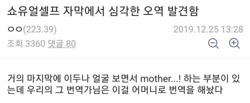 [스포] 뜨거운 효녀 엘사.mp4