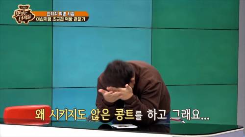 [스압] 아유~ 또 해 먹었네~
