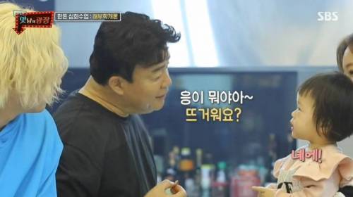 [스압] 새 유행어 미는 백종원...jpg