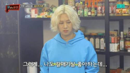 [스압] 새 유행어 미는 백종원...jpg