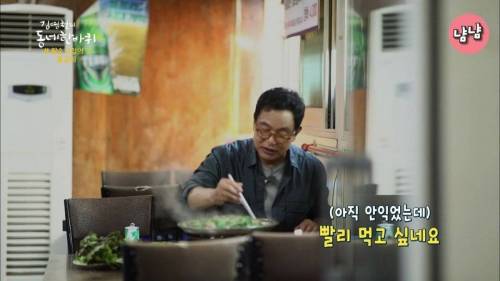 [스압] 물갈비의 맛
