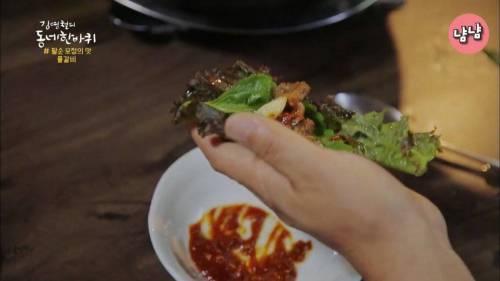 [스압] 물갈비의 맛