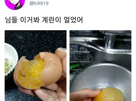 [스압] 올겨울이 정말 안추운거임.....