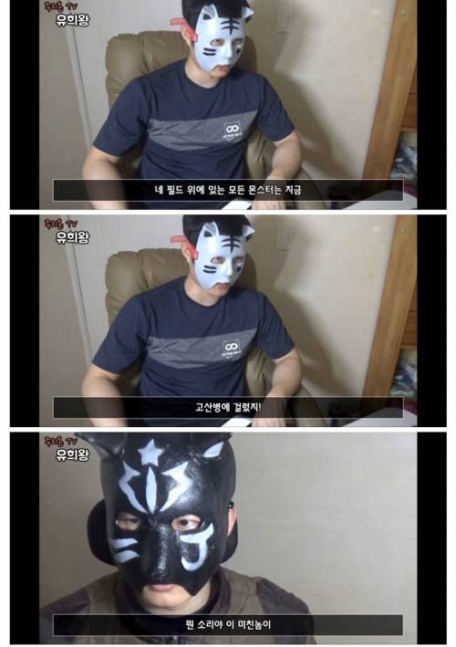 냉혹한 유희왕의 세계 .jpg