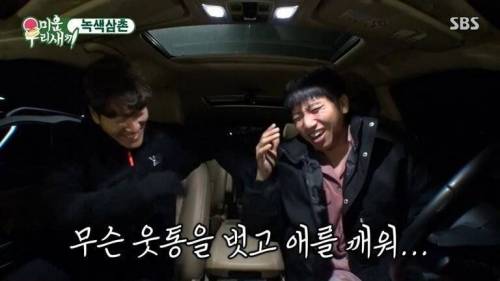 [스압] 유세윤 아들의 소원을 위해 한 몸 바치는 상남자 김종국.jpg