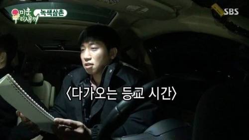 [스압] 유세윤 아들의 소원을 위해 한 몸 바치는 상남자 김종국.jpg