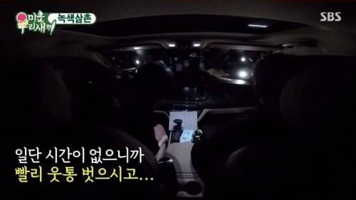 [스압] 유세윤 아들의 소원을 위해 한 몸 바치는 상남자 김종국.jpg
