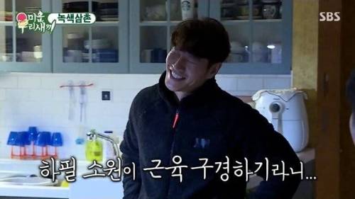 [스압] 유세윤 아들의 소원을 위해 한 몸 바치는 상남자 김종국.jpg
