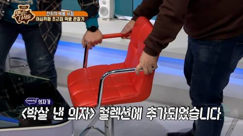 [스압] 아유~ 또 해 먹었네~