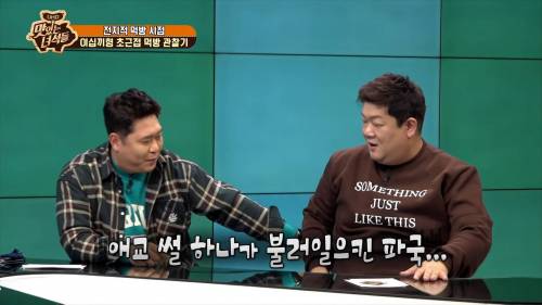 [스압] 아유~ 또 해 먹었네~