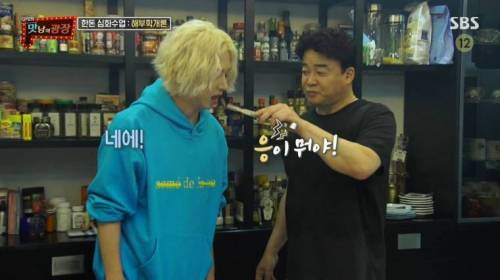 [스압] 새 유행어 미는 백종원...jpg