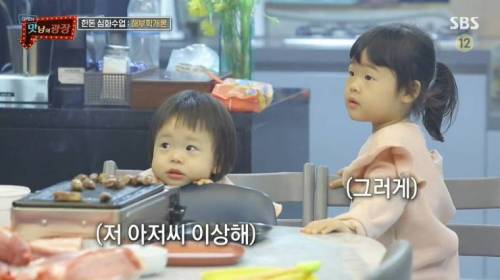 [스압] 새 유행어 미는 백종원...jpg