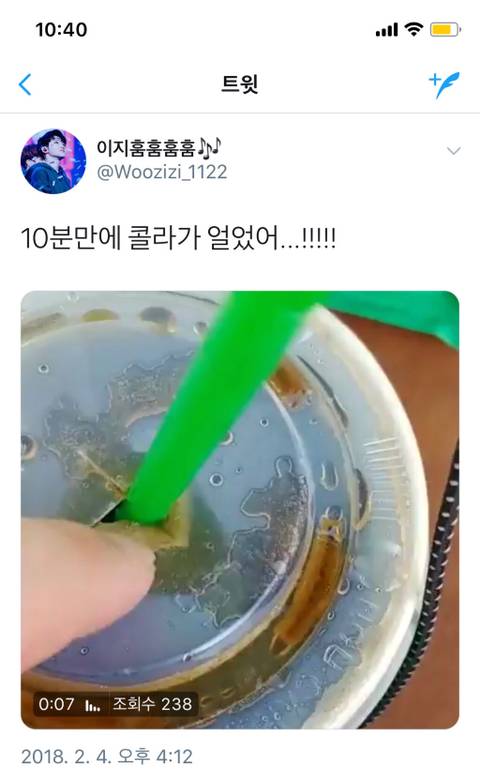 [스압] 올겨울이 정말 안추운거임.....