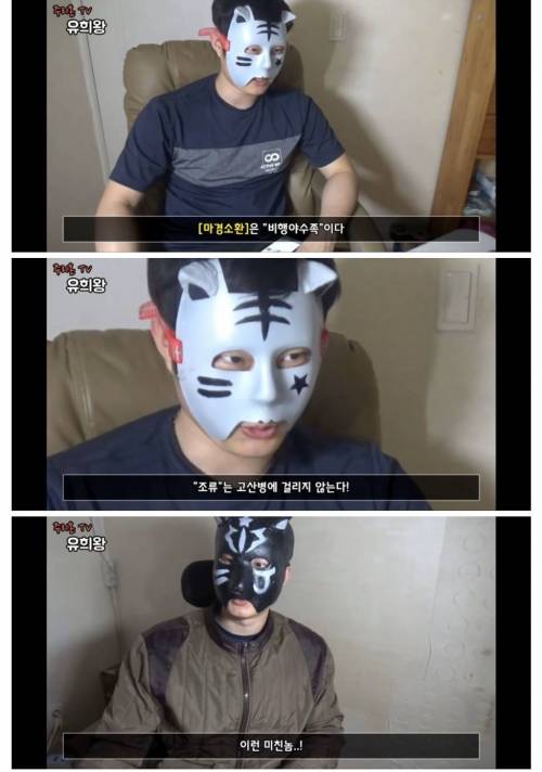 냉혹한 유희왕의 세계 .jpg