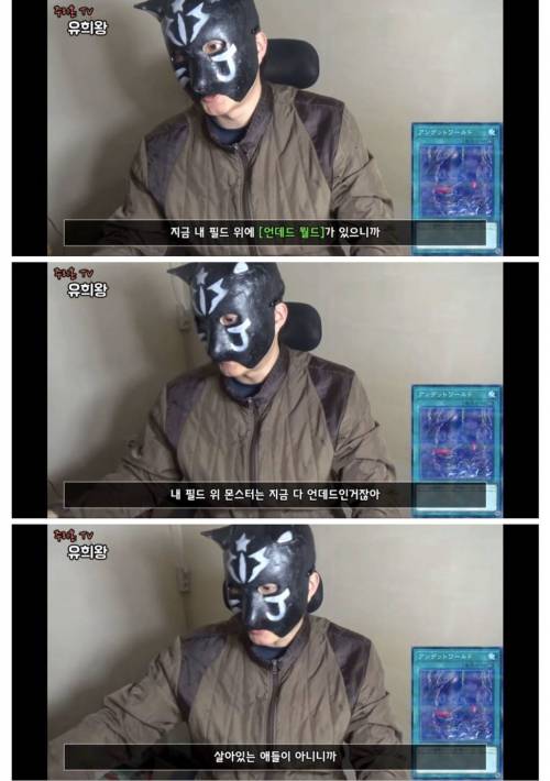 냉혹한 유희왕의 세계 .jpg