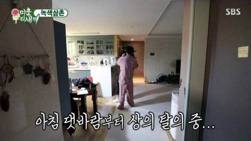 [스압] 유세윤 아들의 소원을 위해 한 몸 바치는 상남자 김종국.jpg