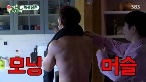 [스압] 유세윤 아들의 소원을 위해 한 몸 바치는 상남자 김종국.jpg