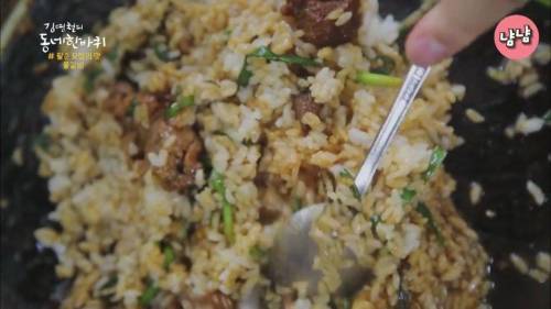 [스압] 물갈비의 맛