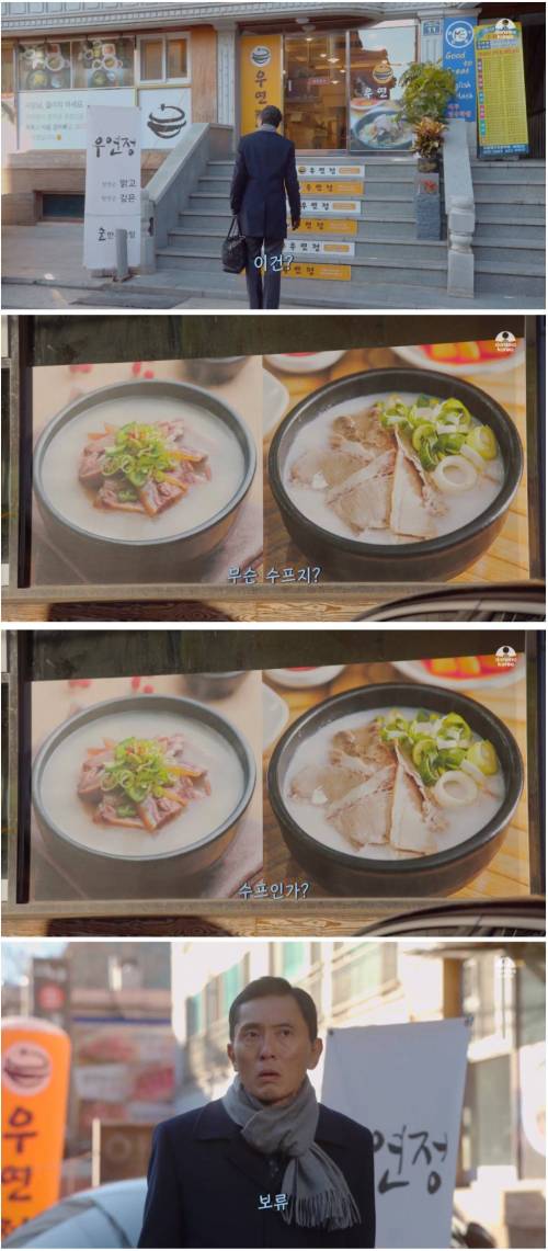 고독한 맛알못.jpg