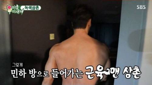 [스압] 유세윤 아들의 소원을 위해 한 몸 바치는 상남자 김종국.jpg