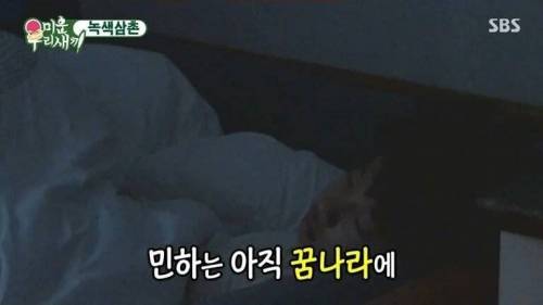 [스압] 유세윤 아들의 소원을 위해 한 몸 바치는 상남자 김종국.jpg