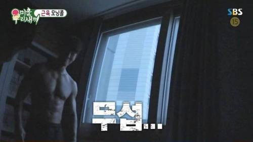[스압] 유세윤 아들의 소원을 위해 한 몸 바치는 상남자 김종국.jpg