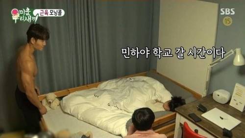 [스압] 유세윤 아들의 소원을 위해 한 몸 바치는 상남자 김종국.jpg