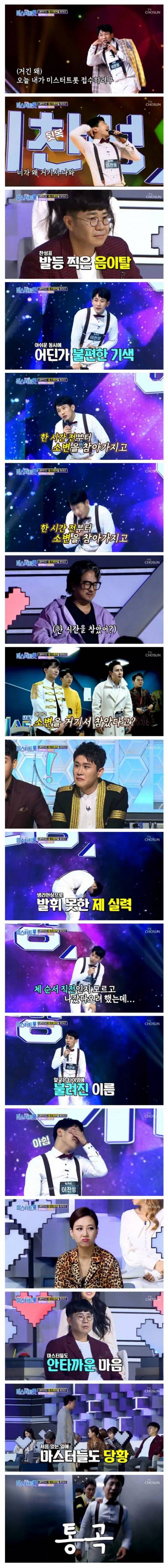 오줌때문에 오디션 망친남자..jpg