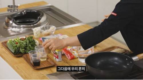 백종원이 요즘 연구 중인 것.jpg