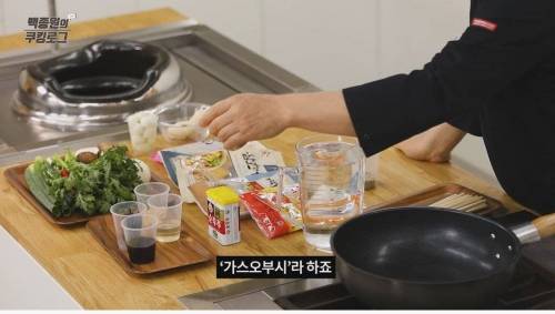 백종원이 요즘 연구 중인 것.jpg