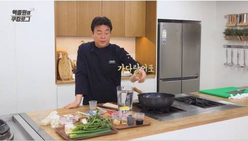 백종원이 요즘 연구 중인 것.jpg