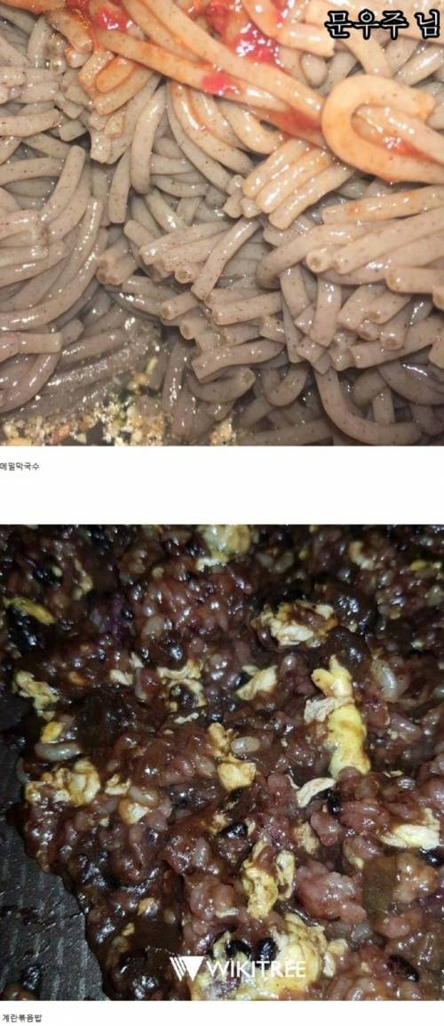 [스압] 음식 맛없게 찍기 대회 수상작.jpg
