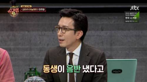 모르고 불법복제 테이프 100장 사온 유희열 친형