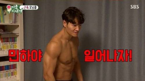 [스압] 유세윤 아들의 소원을 위해 한 몸 바치는 상남자 김종국.jpg