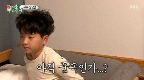 [스압] 유세윤 아들의 소원을 위해 한 몸 바치는 상남자 김종국.jpg