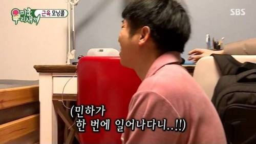 [스압] 유세윤 아들의 소원을 위해 한 몸 바치는 상남자 김종국.jpg