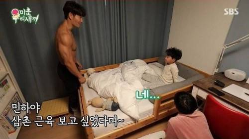 [스압] 유세윤 아들의 소원을 위해 한 몸 바치는 상남자 김종국.jpg
